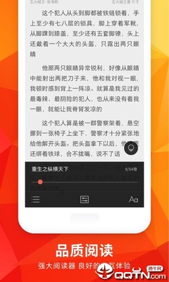 百丽直播app软件